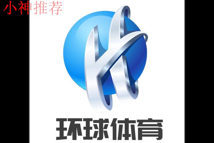 环球体育正规版app下载