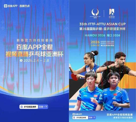 博雅体育APP最新下载链接大全 博雅体育APP最新下载链接大全