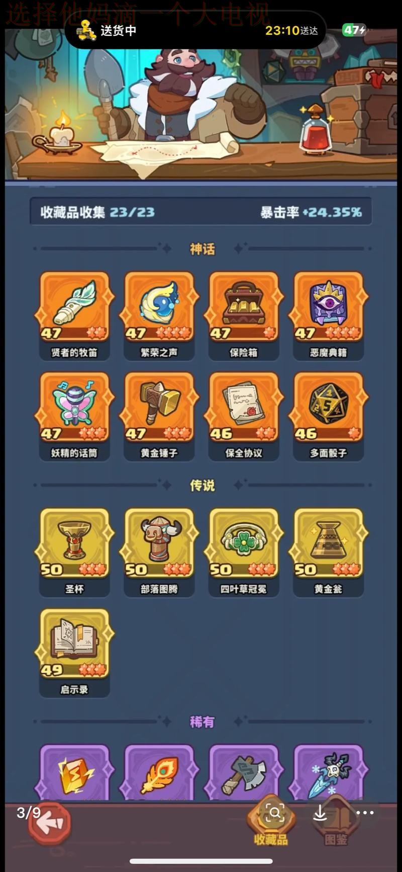 必威游戏网娱乐攻略指南