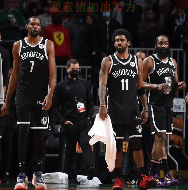 篮网核心组合终于打出默契