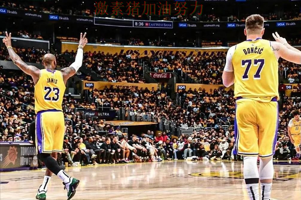 詹姆斯与东契奇隔空对决引爆话题