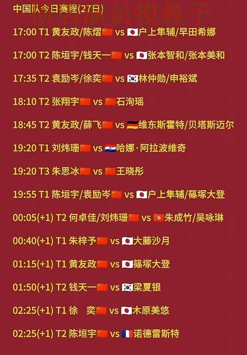 世界杯买球平台高清直播直播怎么看？精选给你答案（世界杯高清直播）